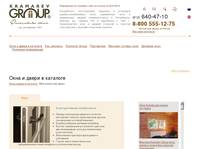 ������������ ����� - Kramarev Group